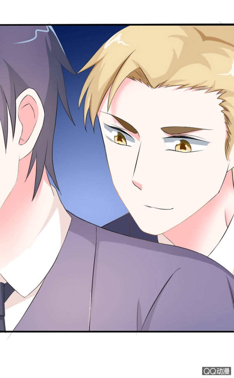 Tinh Luyến Chi Bá Vương Hiệp Ước - Chapter 2 - Page 45