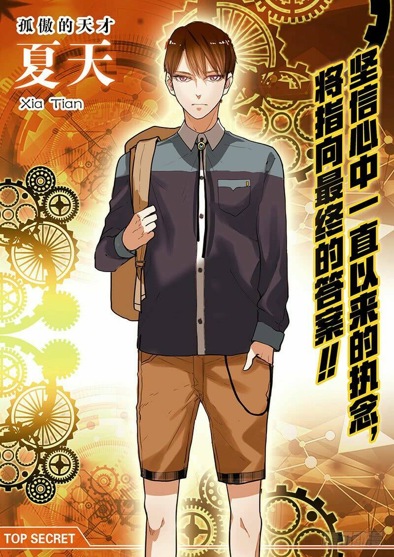 Trò Chơi Vô Hạn - Chapter 1 - Page 14