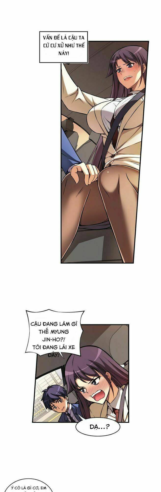 Unbalance X 2 - Chapter 1 - Page 14