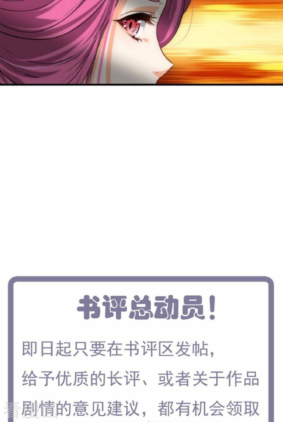 Dưỡng Thiếu Chủ Đấu Tra Nam - Chapter 108 - Page 17