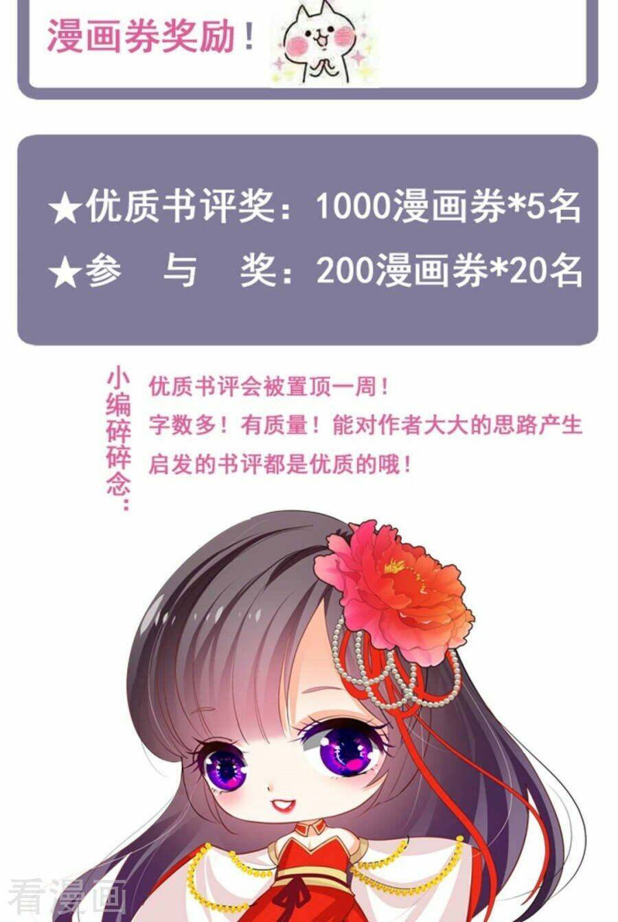 Dưỡng Thiếu Chủ Đấu Tra Nam - Chapter 108 - Page 18