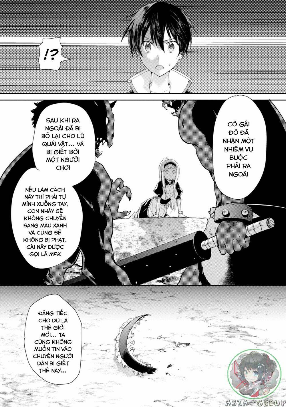 Sword Art Online - Hollow Realization - Chapter 1 - Page 51