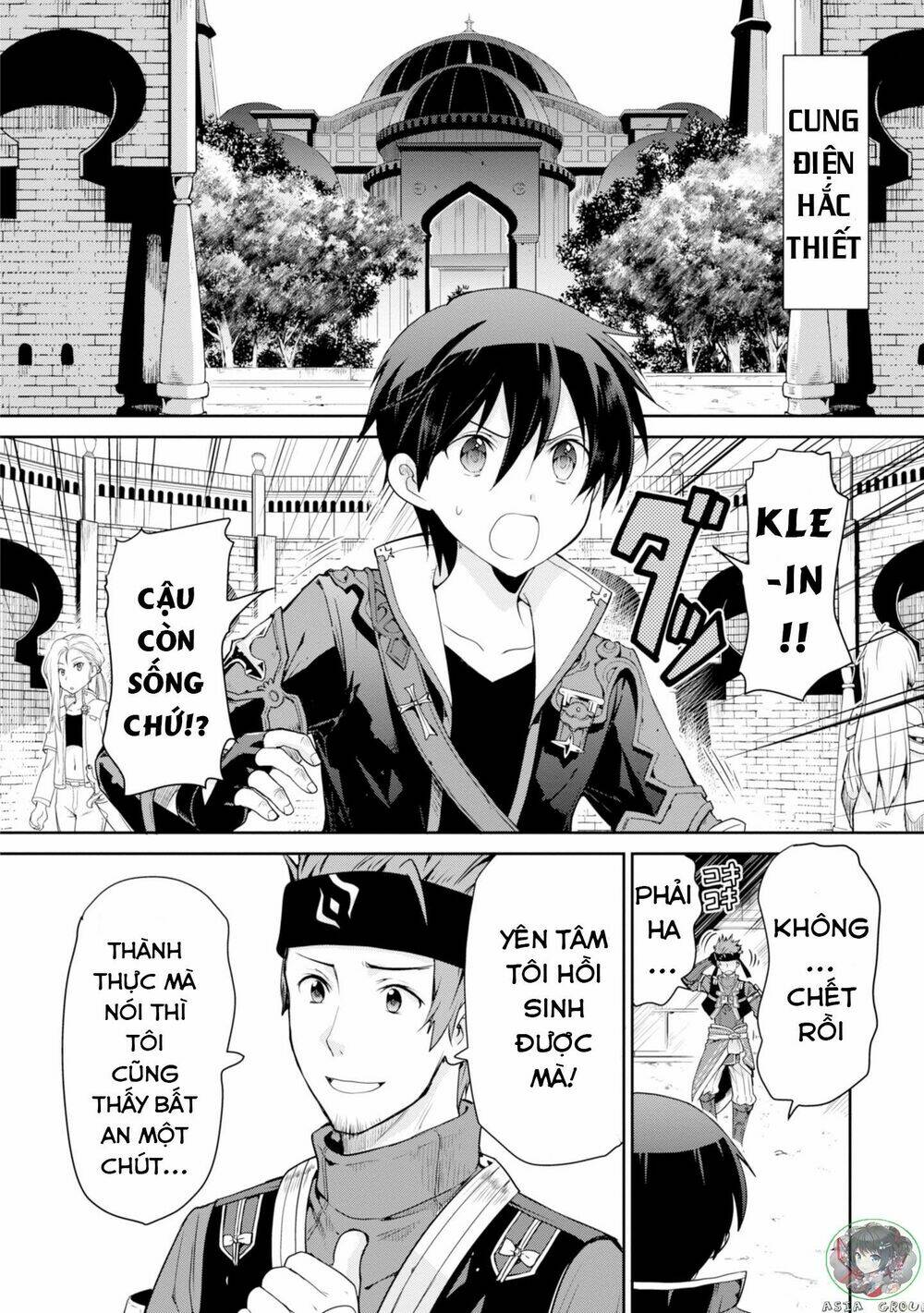 Sword Art Online - Hollow Realization - Chapter 1 - Page 6