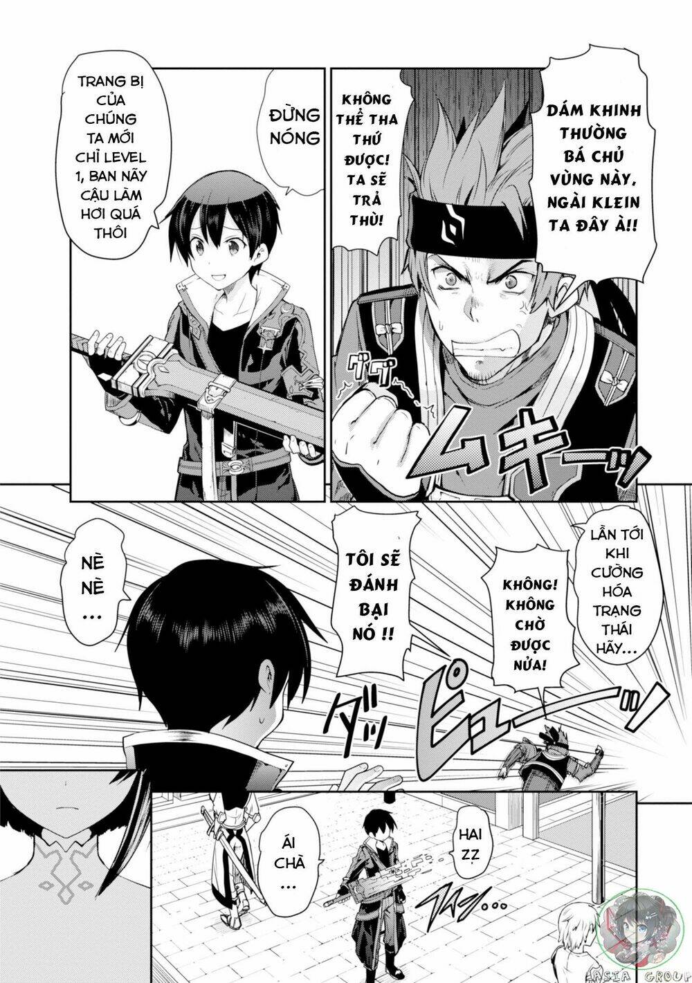 Sword Art Online - Hollow Realization - Chapter 1 - Page 8