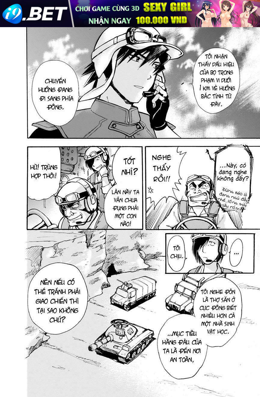 Mushikago no Cagaster - Chapter 4 - Page 11