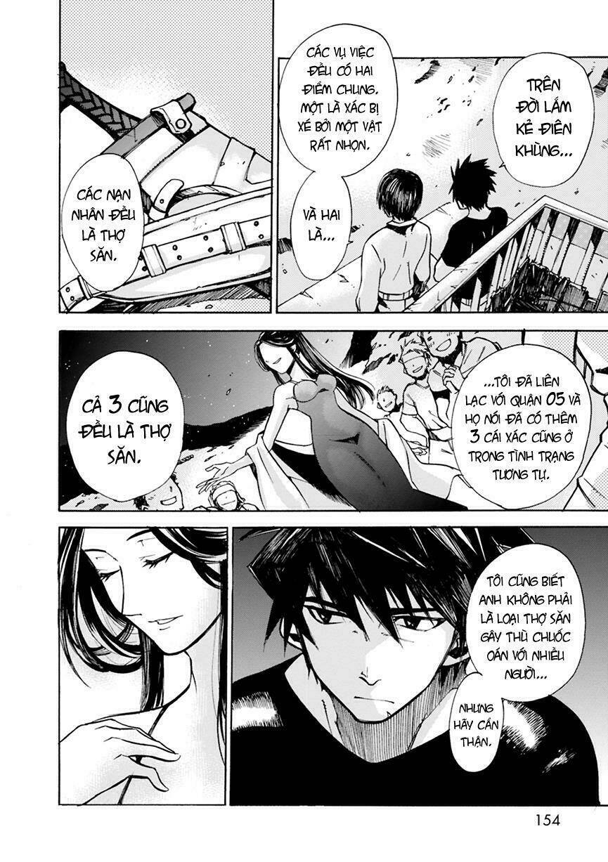 Mushikago no Cagaster - Chapter 4 - Page 25