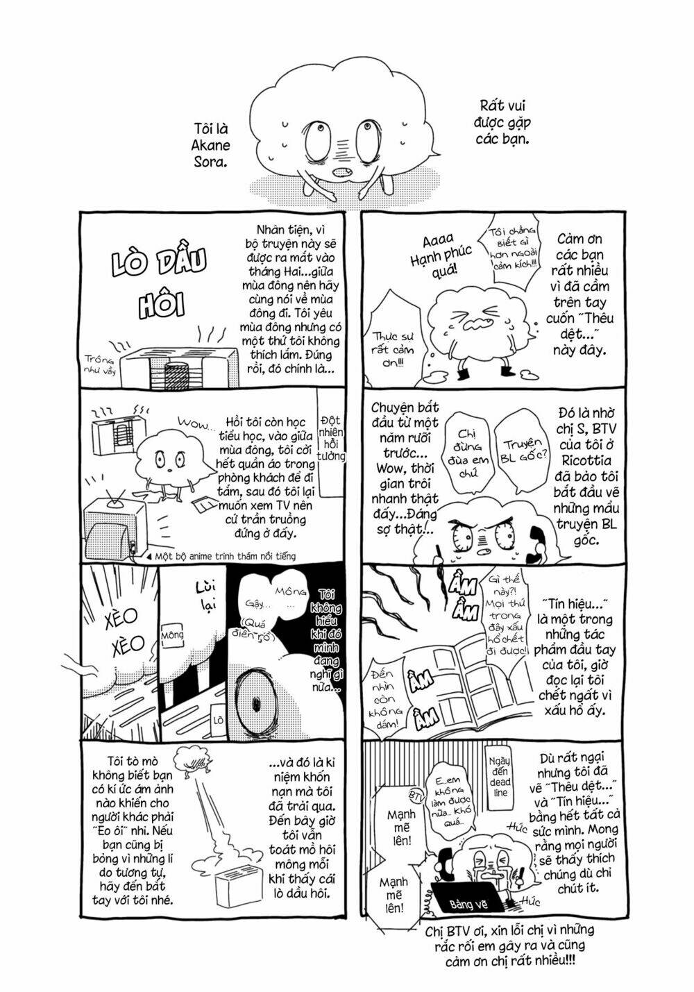 Thêu dệt viễn cảnh tình yêu - Chapter 5.5 - Page 15