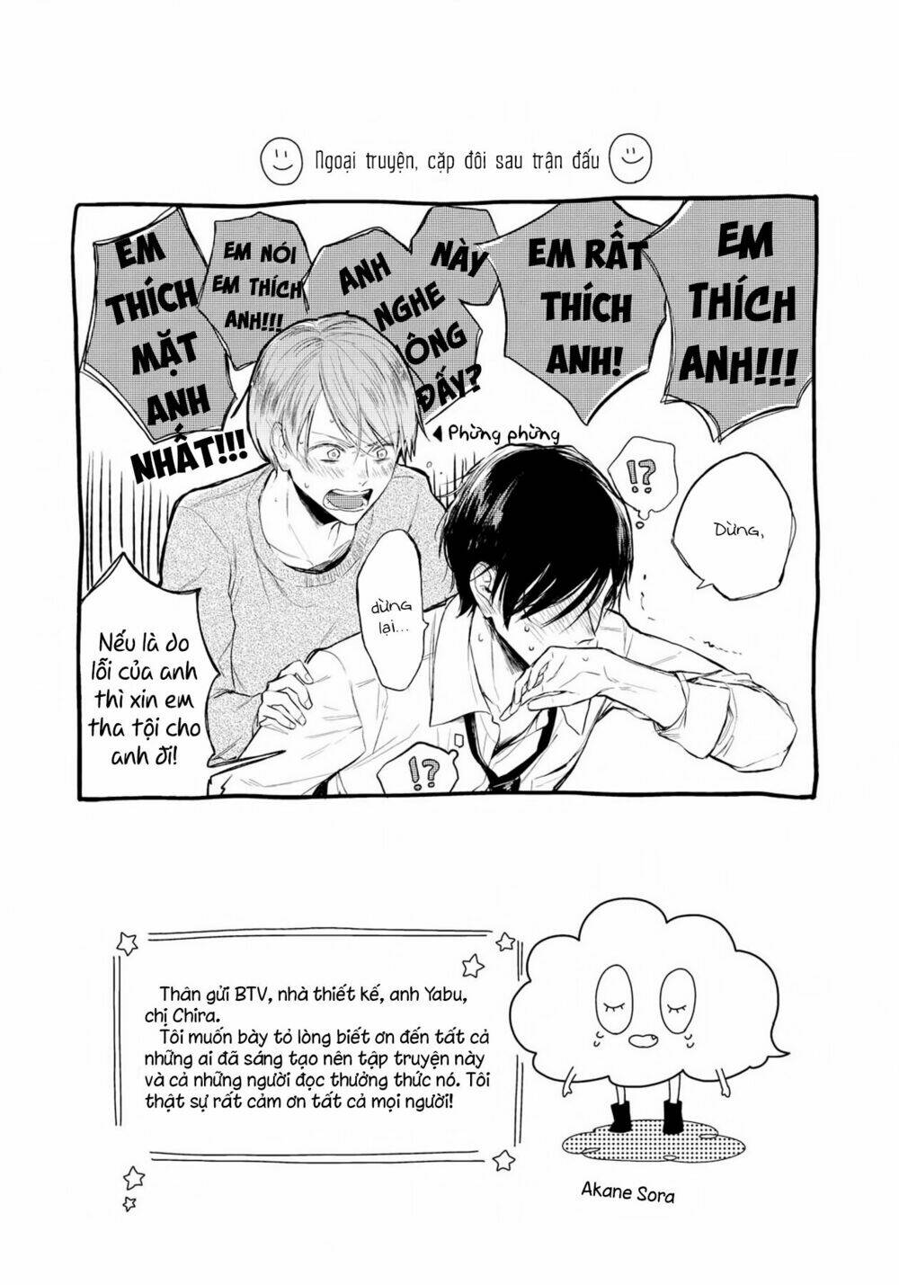 Thêu dệt viễn cảnh tình yêu - Chapter 5.5 - Page 16