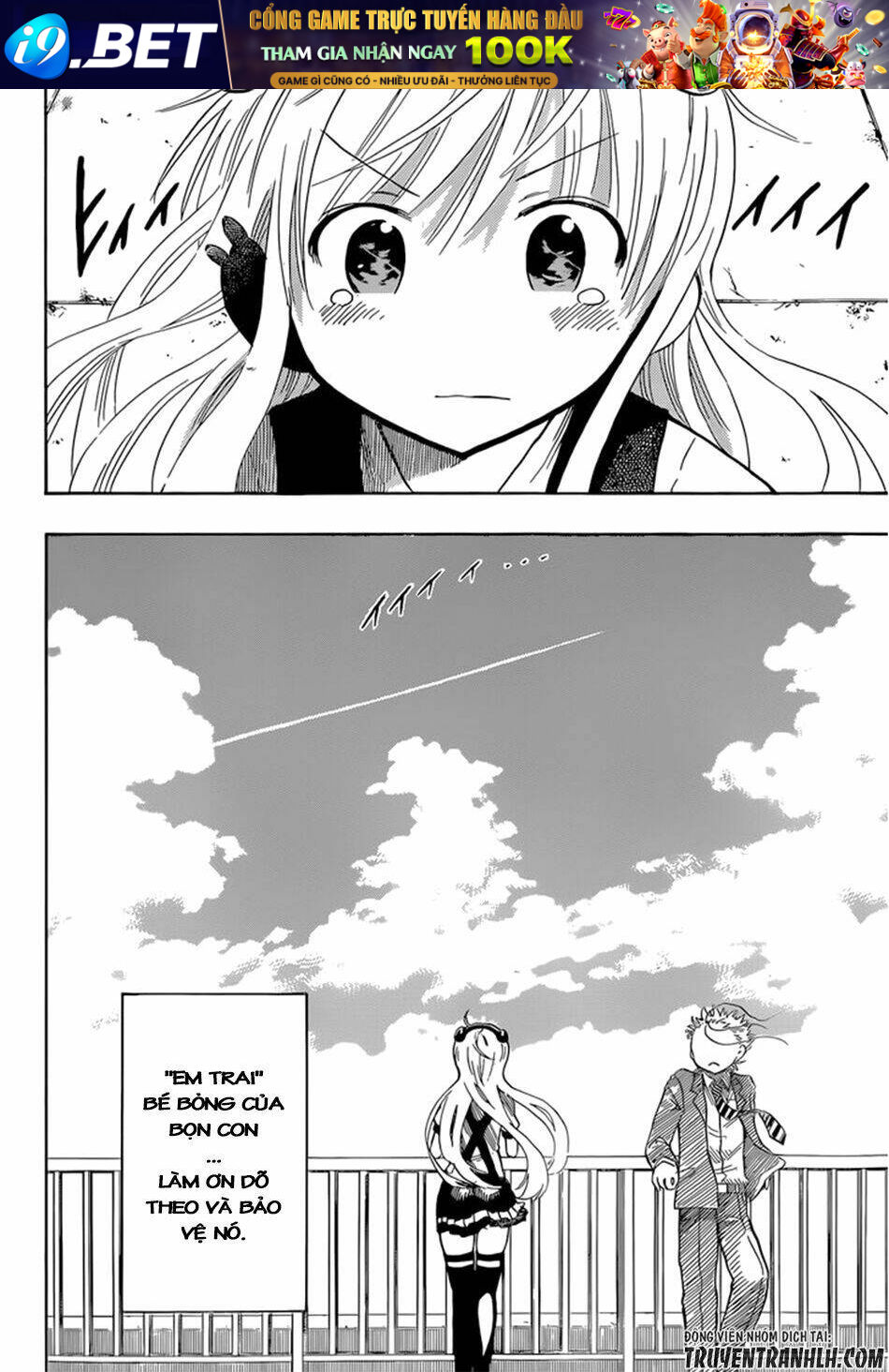 Anagle Mole - Chapter 47 - Page 15