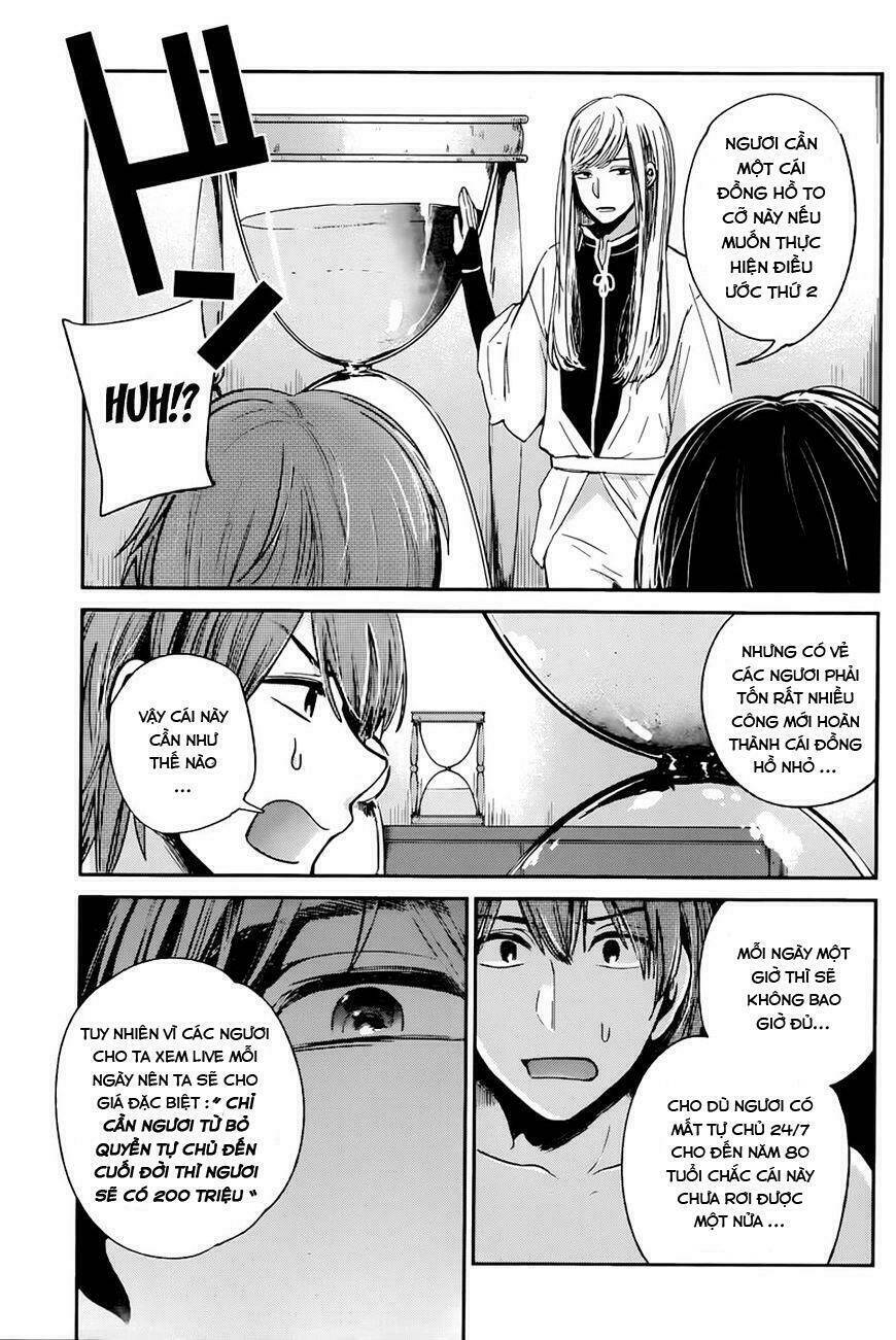 Kimi wa Midara na Boku no Joou - Chapter 12 - Page 13