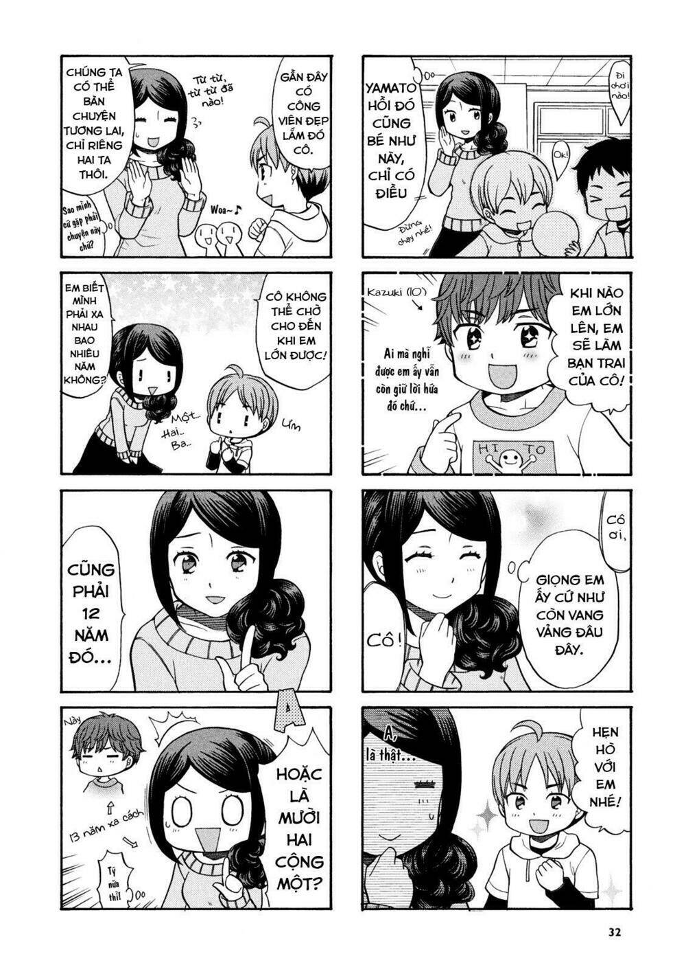 Sensei Lock-On! - Chapter 5 - Page 3