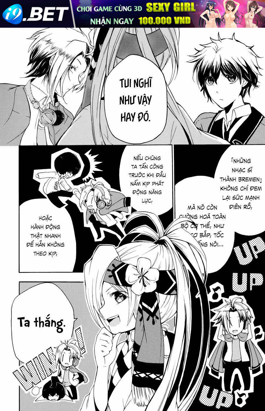 Kataribe no List Reboot - Chapter 7 - Page 12