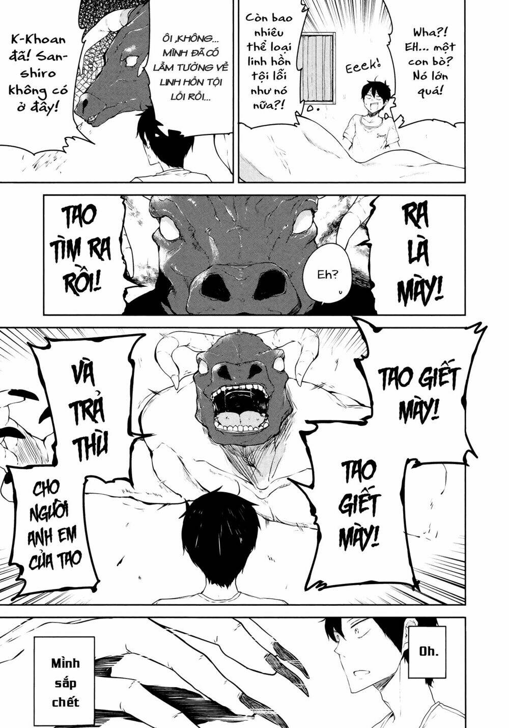 Kabe ni Mary.com - Chapter 6 - Page 19