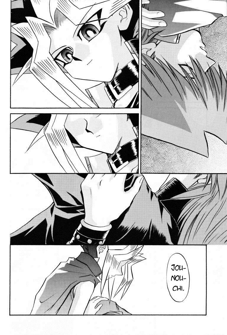 Yuugioh x Jounouchi - Chapter 1 - Page 17