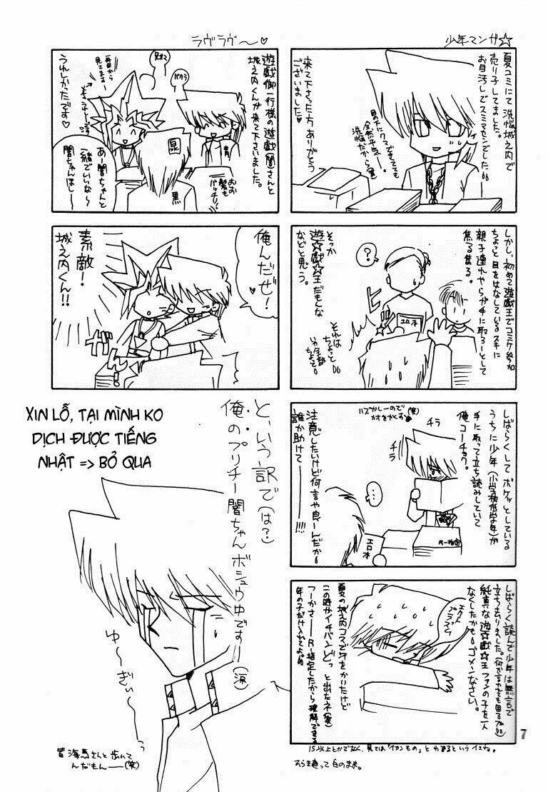 Yuugioh x Jounouchi - Chapter 1 - Page 5