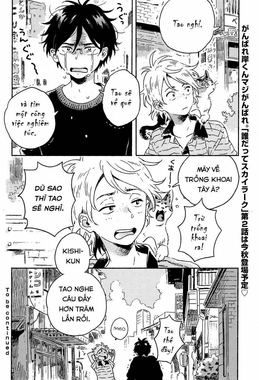 Dare datte Skylark - Chapter 1 - Page 34