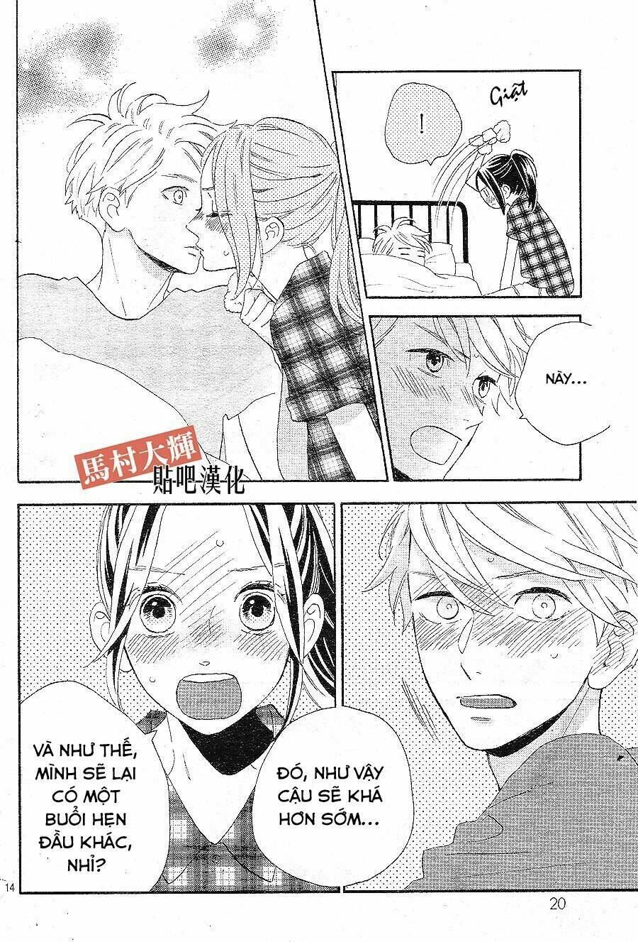 Sao Mai của em (One shot) - Chapter 1 - Page 13