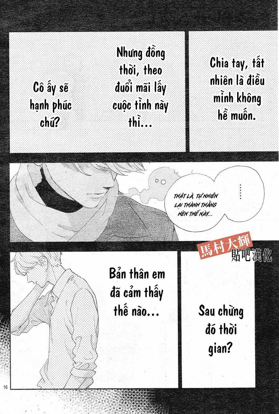 Sao Mai của em (One shot) - Chapter 1 - Page 15