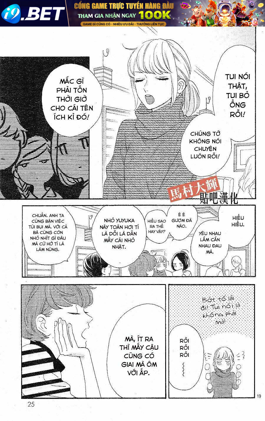 Sao Mai của em (One shot) - Chapter 1 - Page 18