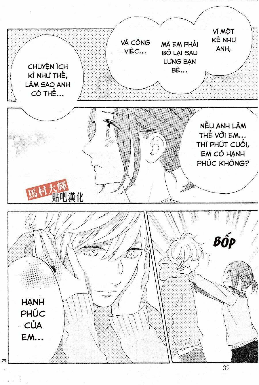 Sao Mai của em (One shot) - Chapter 1 - Page 25