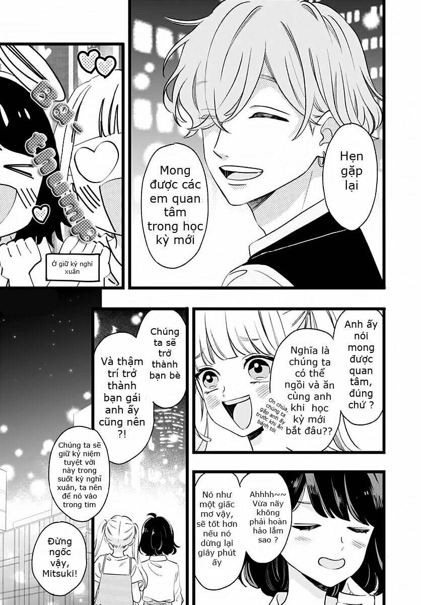 Atashi no! - Chapter 1 - Page 12