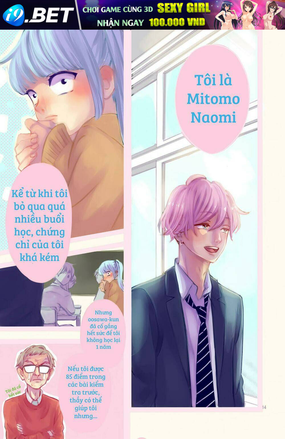 Atashi no! - Chapter 1 - Page 14