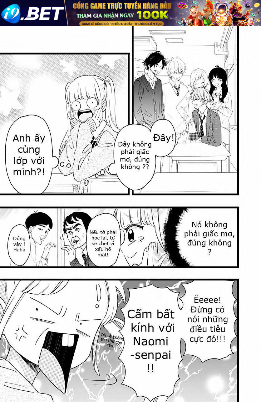 Atashi no! - Chapter 1 - Page 17