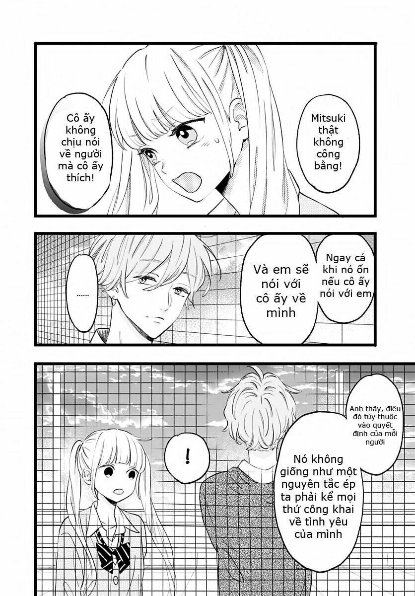 Atashi no! - Chapter 1 - Page 44