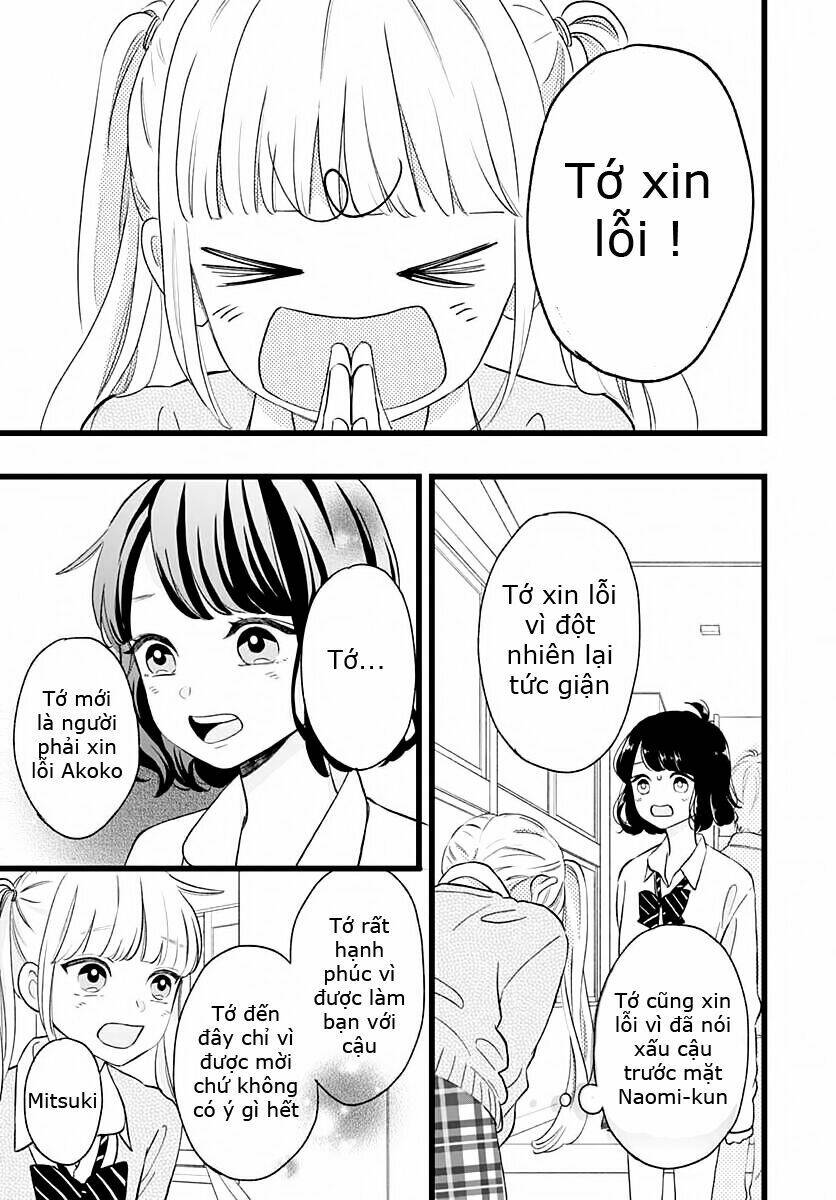 Atashi no! - Chapter 1 - Page 51