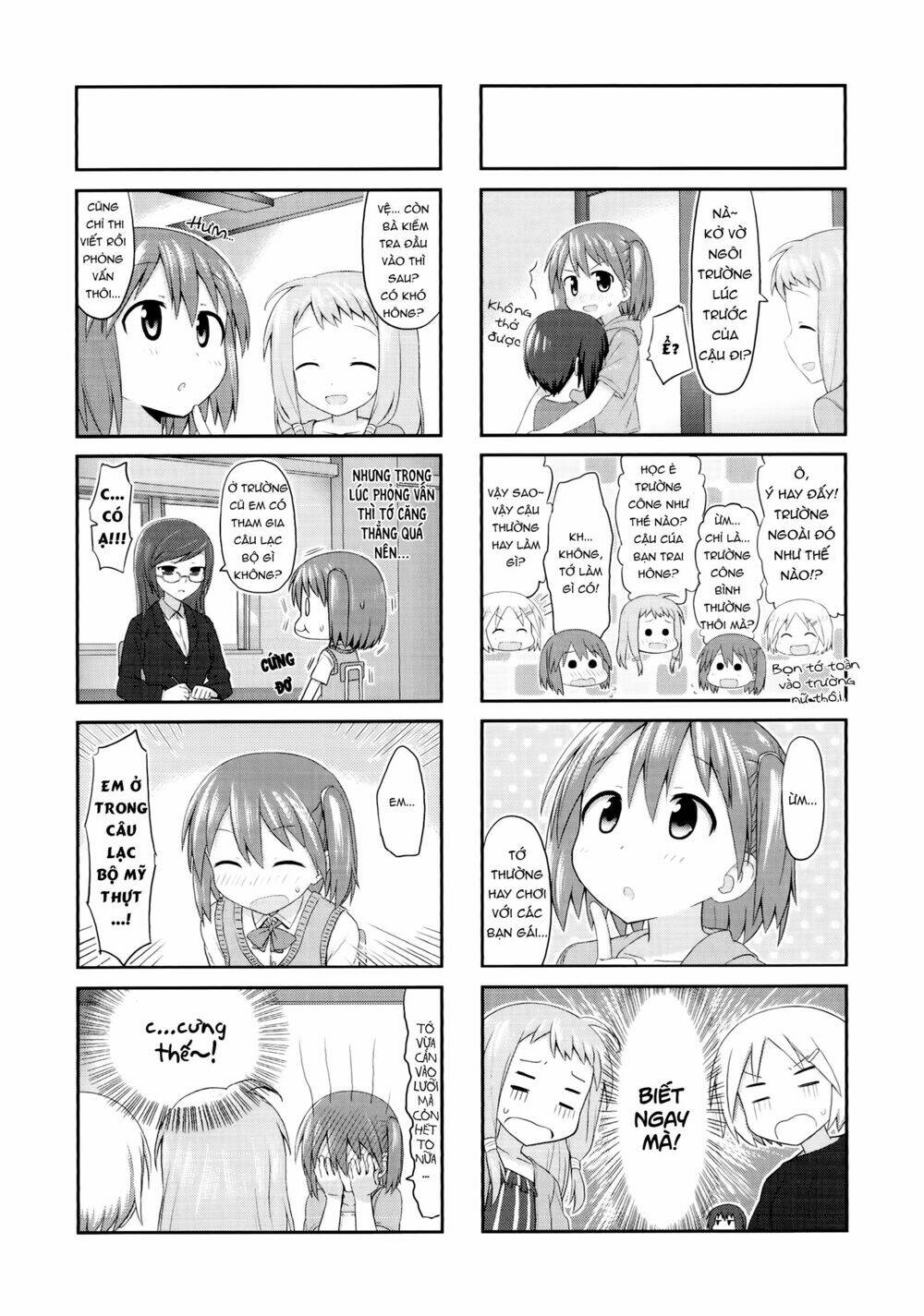 Smile Style - Chapter 1 - Page 10