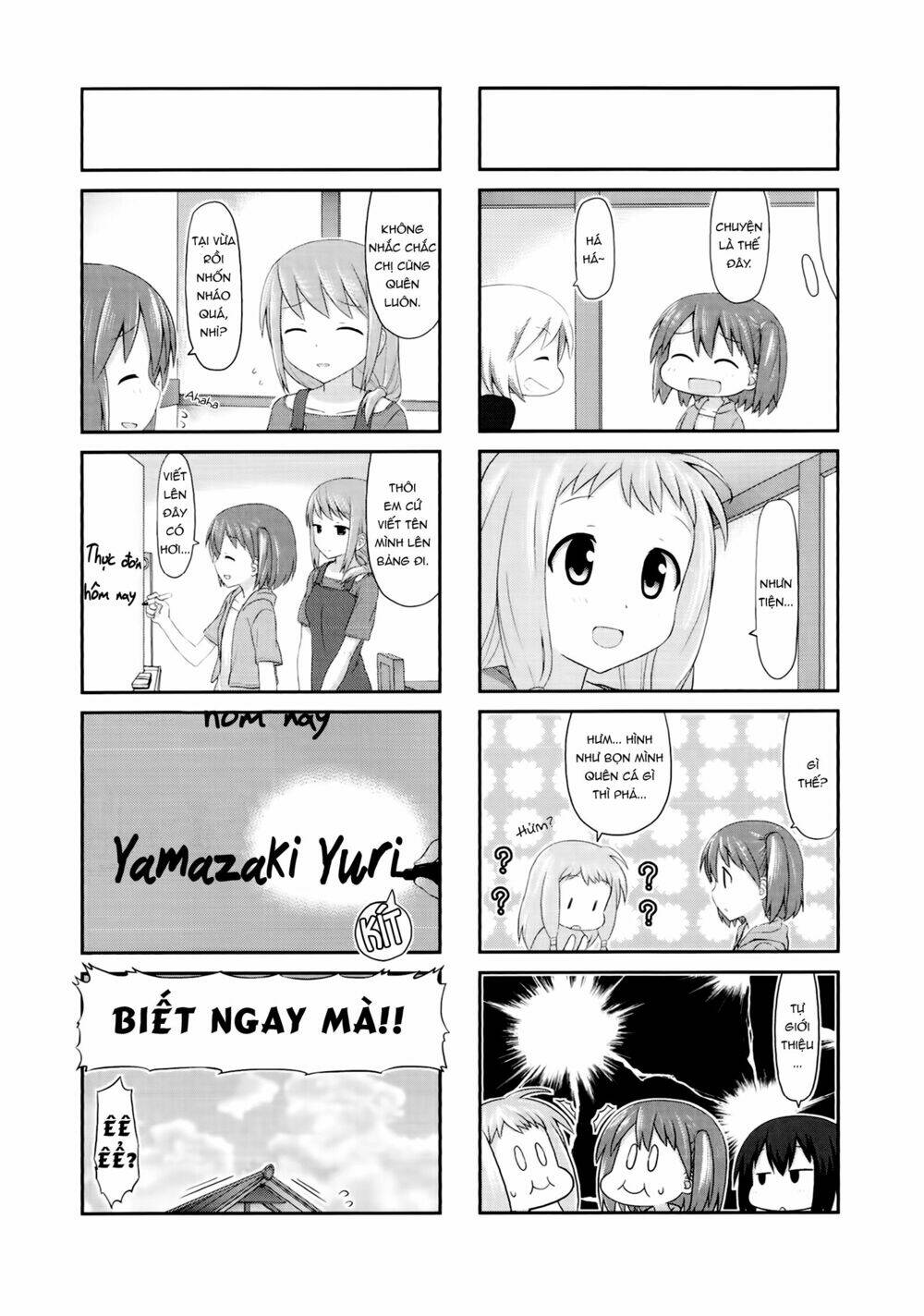 Smile Style - Chapter 1 - Page 12