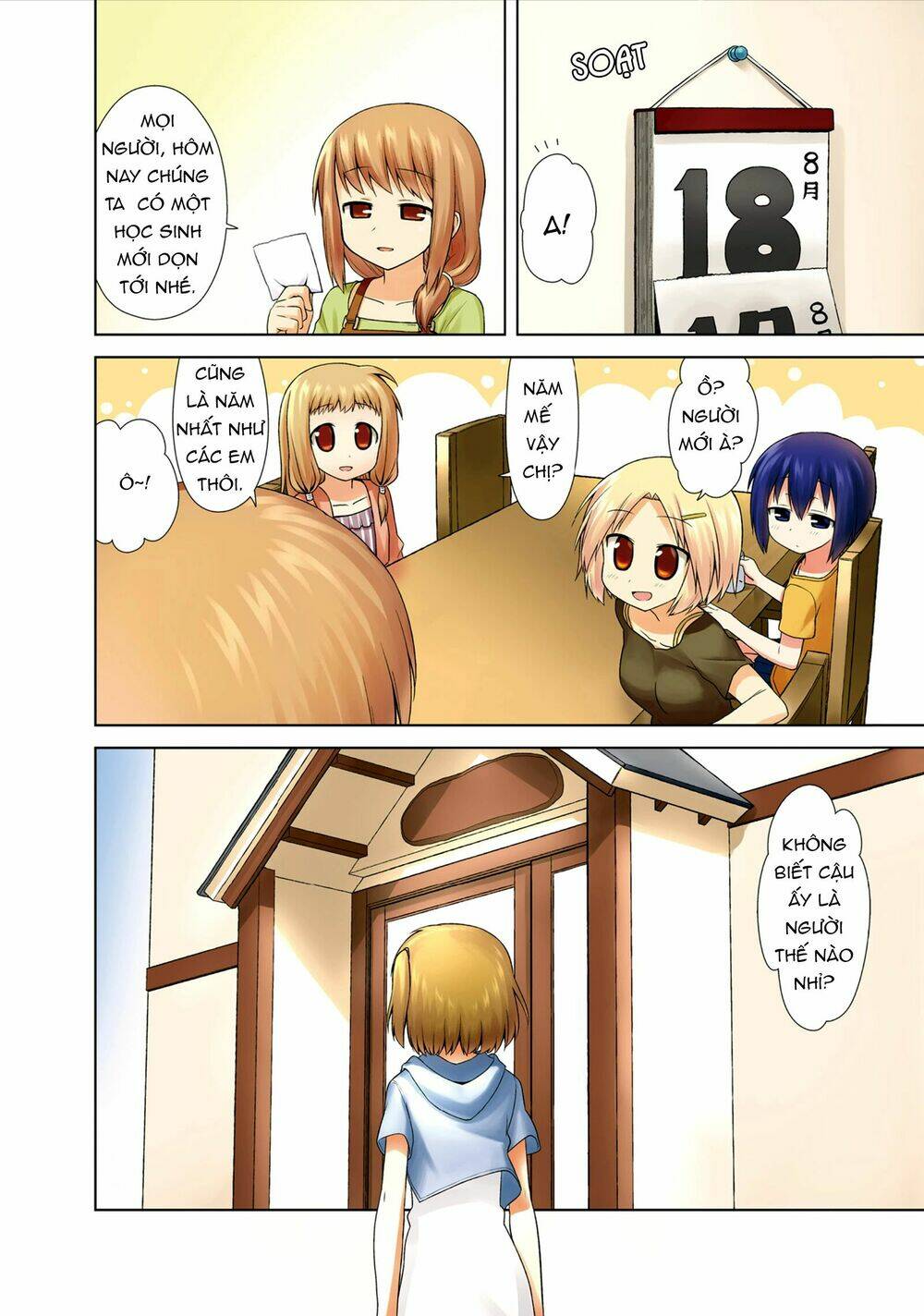 Smile Style - Chapter 1 - Page 4