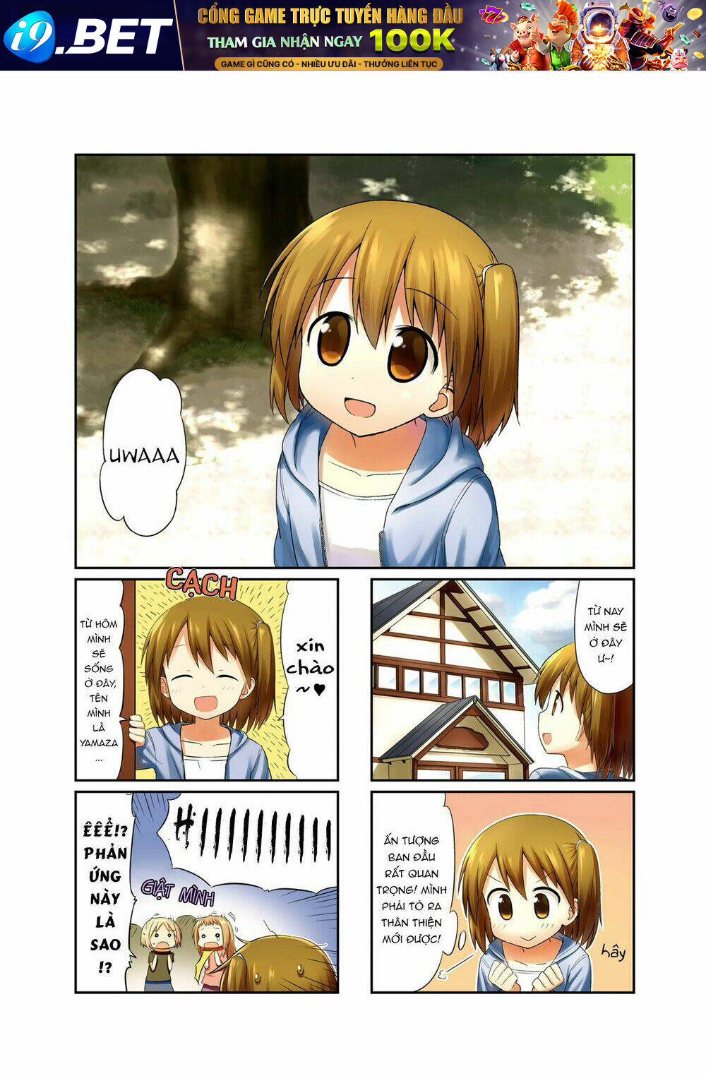 Smile Style - Chapter 1 - Page 5