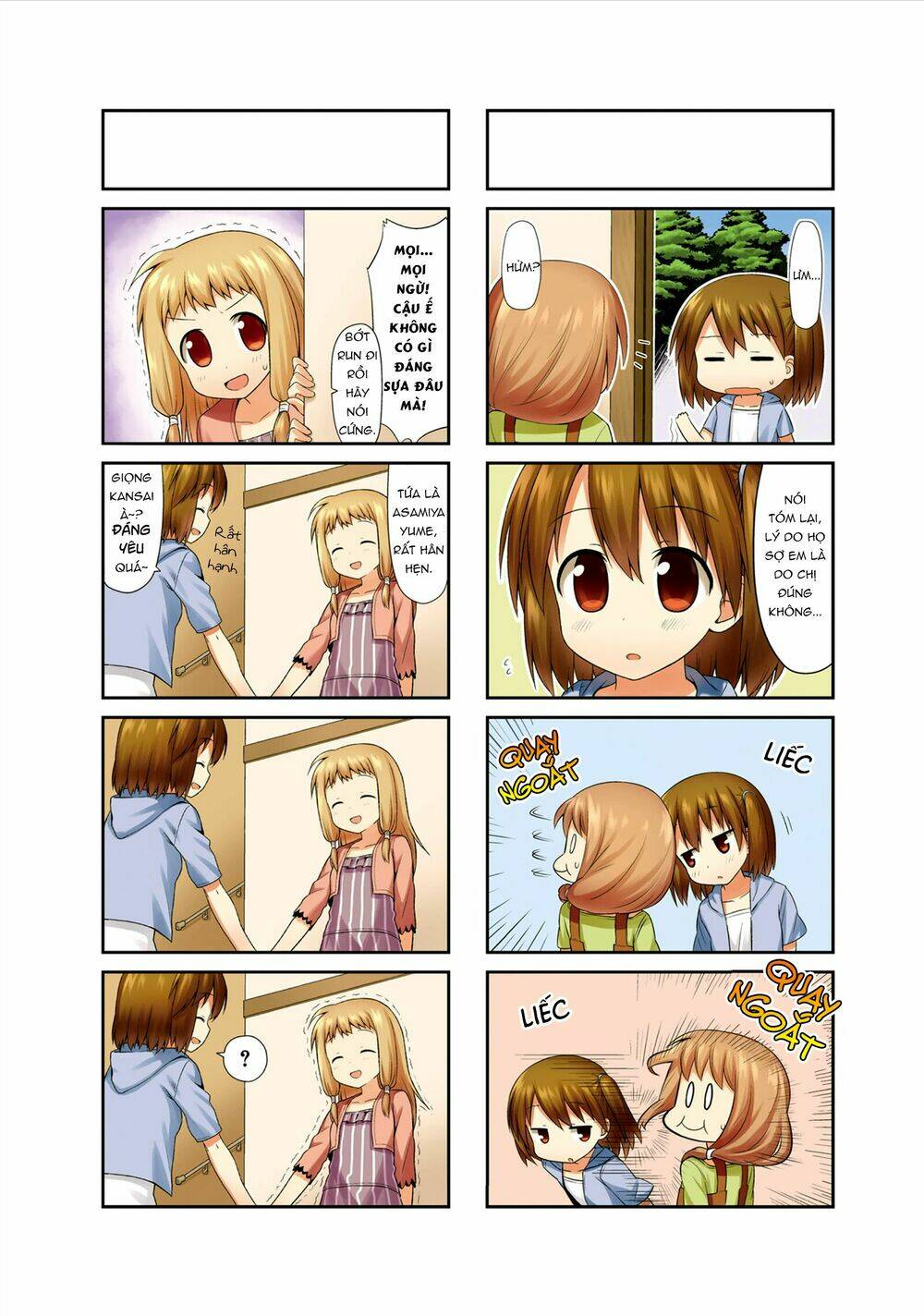 Smile Style - Chapter 1 - Page 8