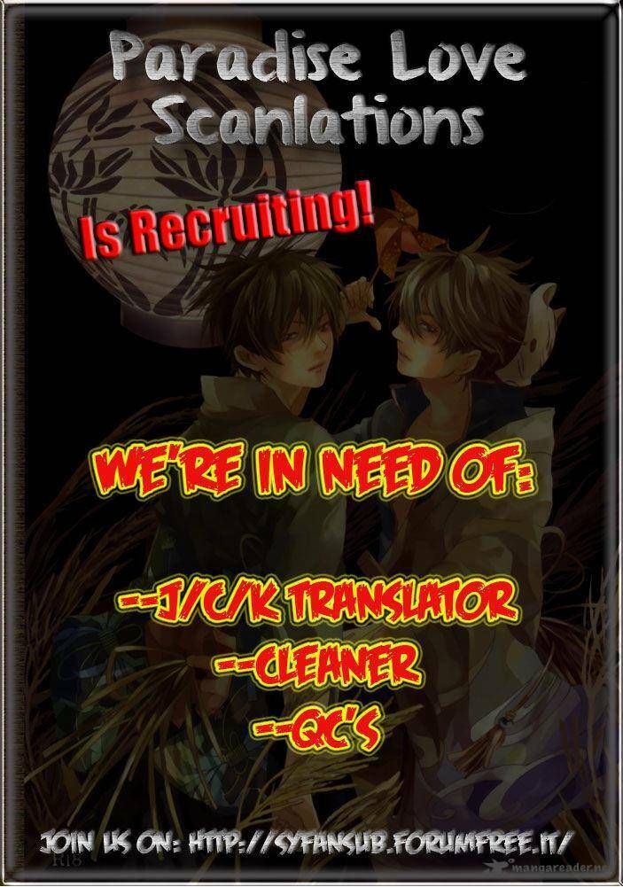 Oukoku no Ko - Chapter 1.1 - Page 3