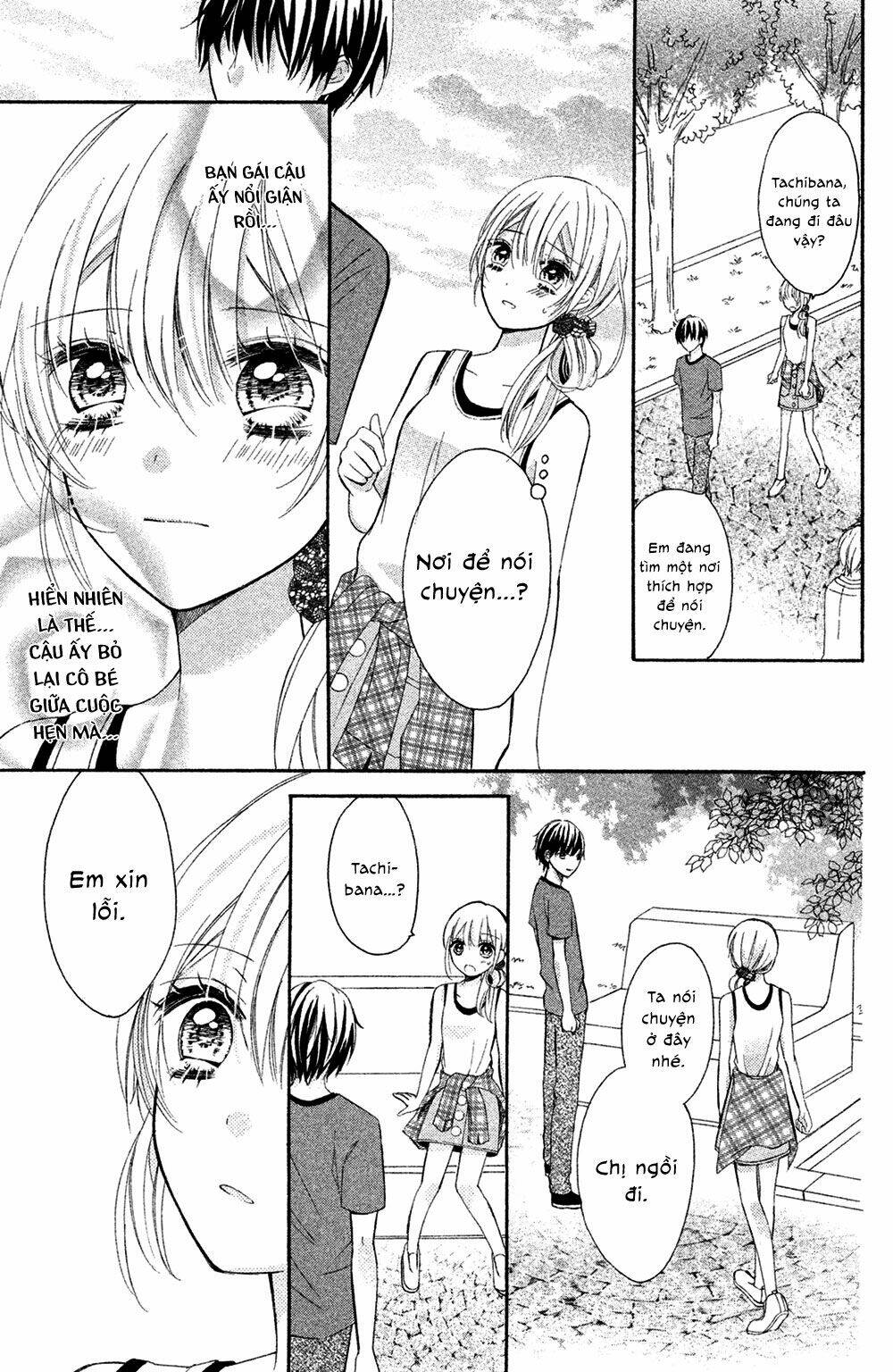 Sono Voice, Yuuryou Desu ka? - Chapter 4 - Page 15