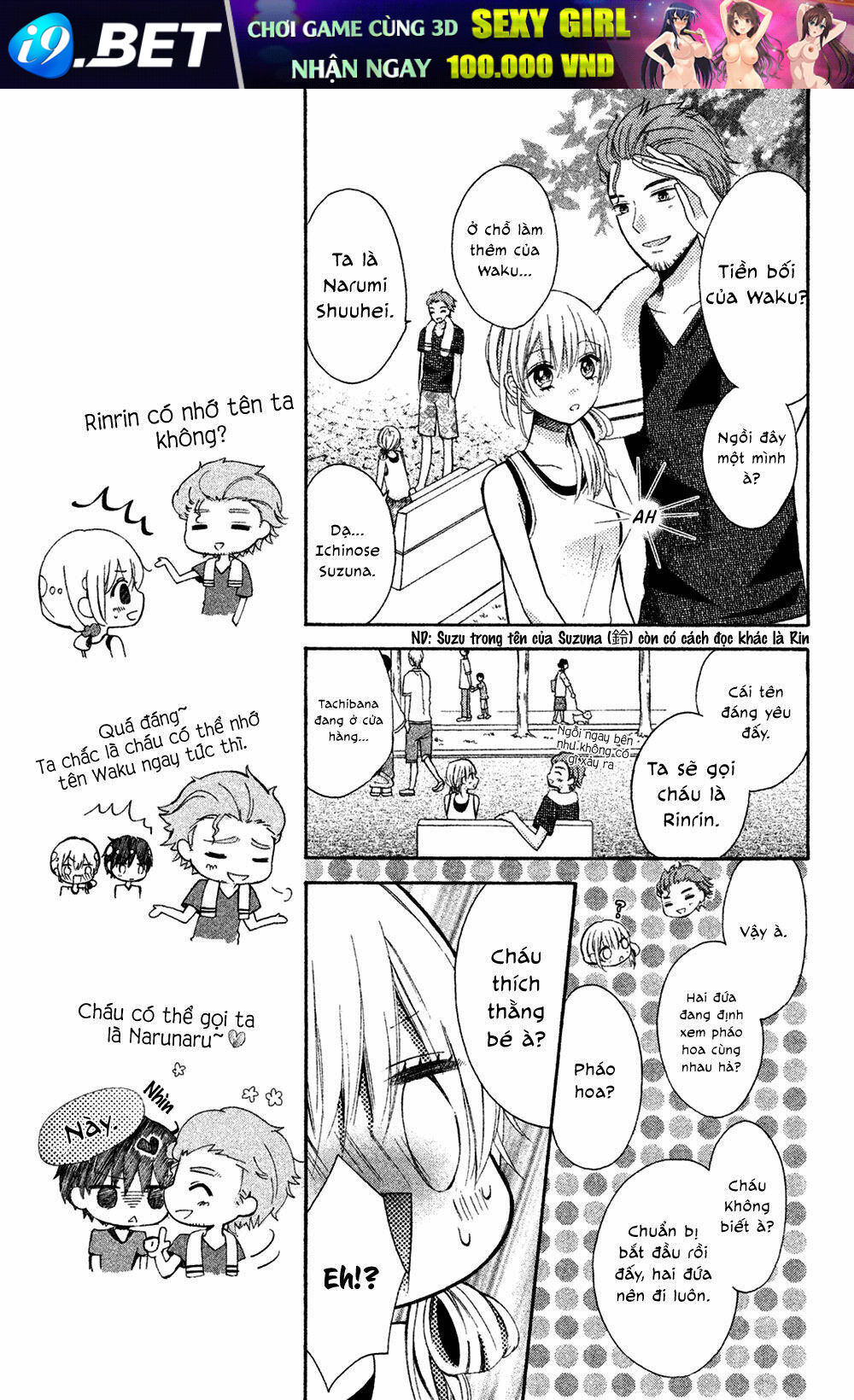 Sono Voice, Yuuryou Desu ka? - Chapter 4 - Page 23