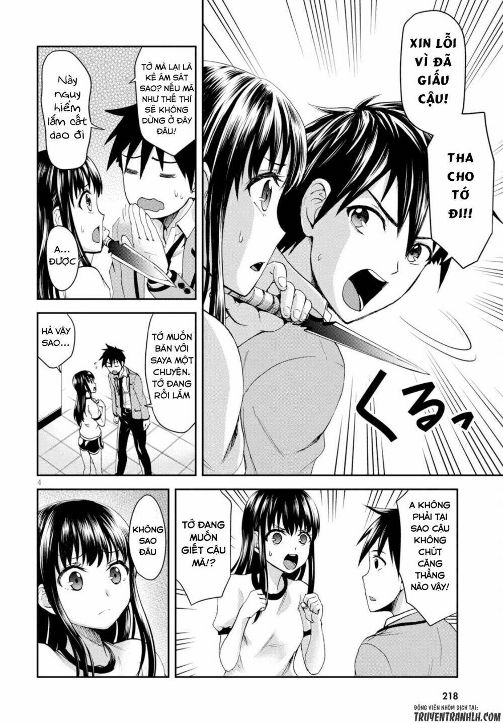 Shinobi Kill - Chapter 3 - Page 5