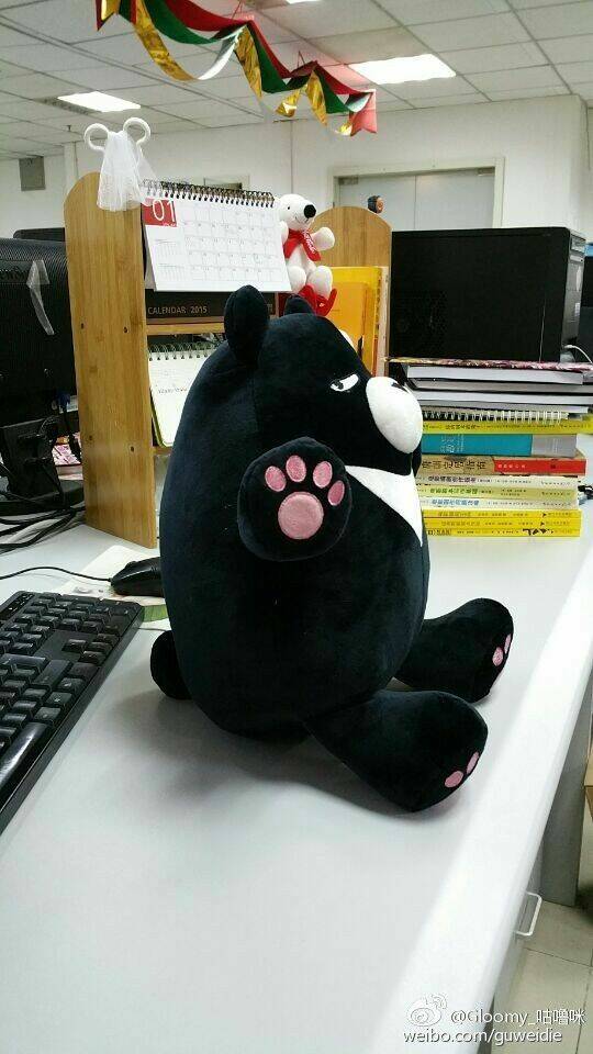 Guarding - Chapter 12 - Page 20