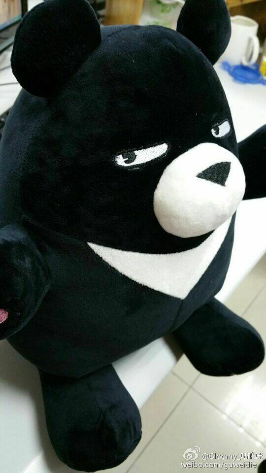 Guarding - Chapter 12 - Page 21