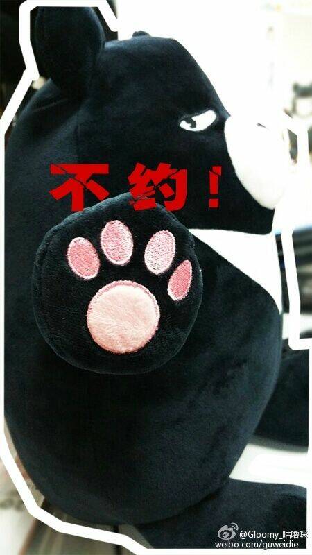 Guarding - Chapter 12 - Page 22