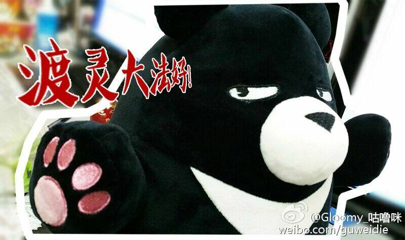 Guarding - Chapter 12 - Page 23