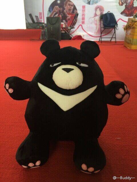 Guarding - Chapter 12 - Page 24