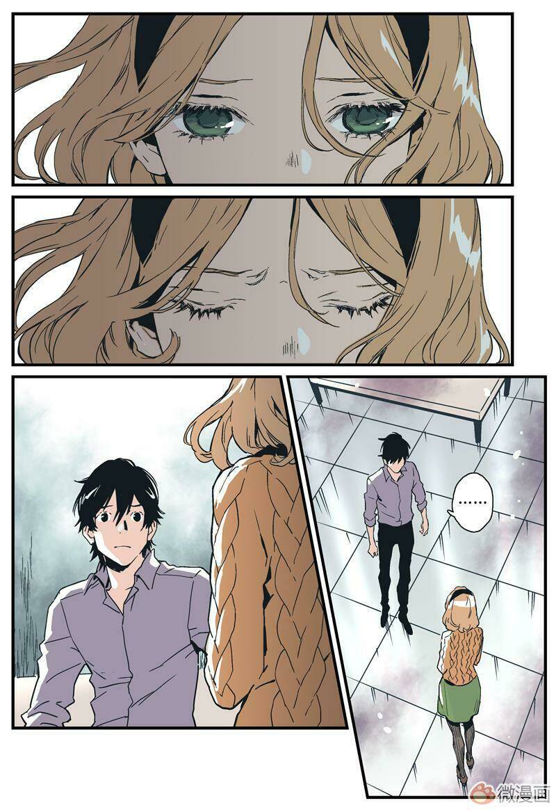 Guarding - Chapter 2 - Page 18