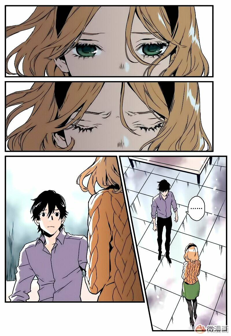 Guarding - Chapter 4 - Page 4