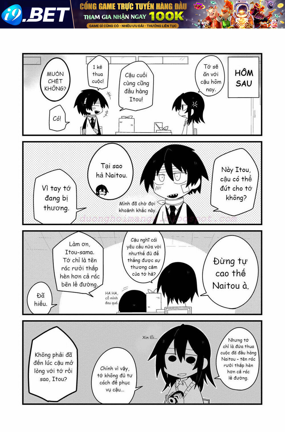 Why Naitou (Season 1) - Chapter 2 - Page 16