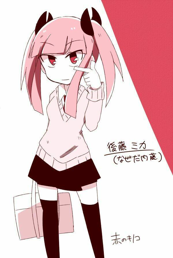 Why Naitou (Season 1) - Chapter 2 - Page 19