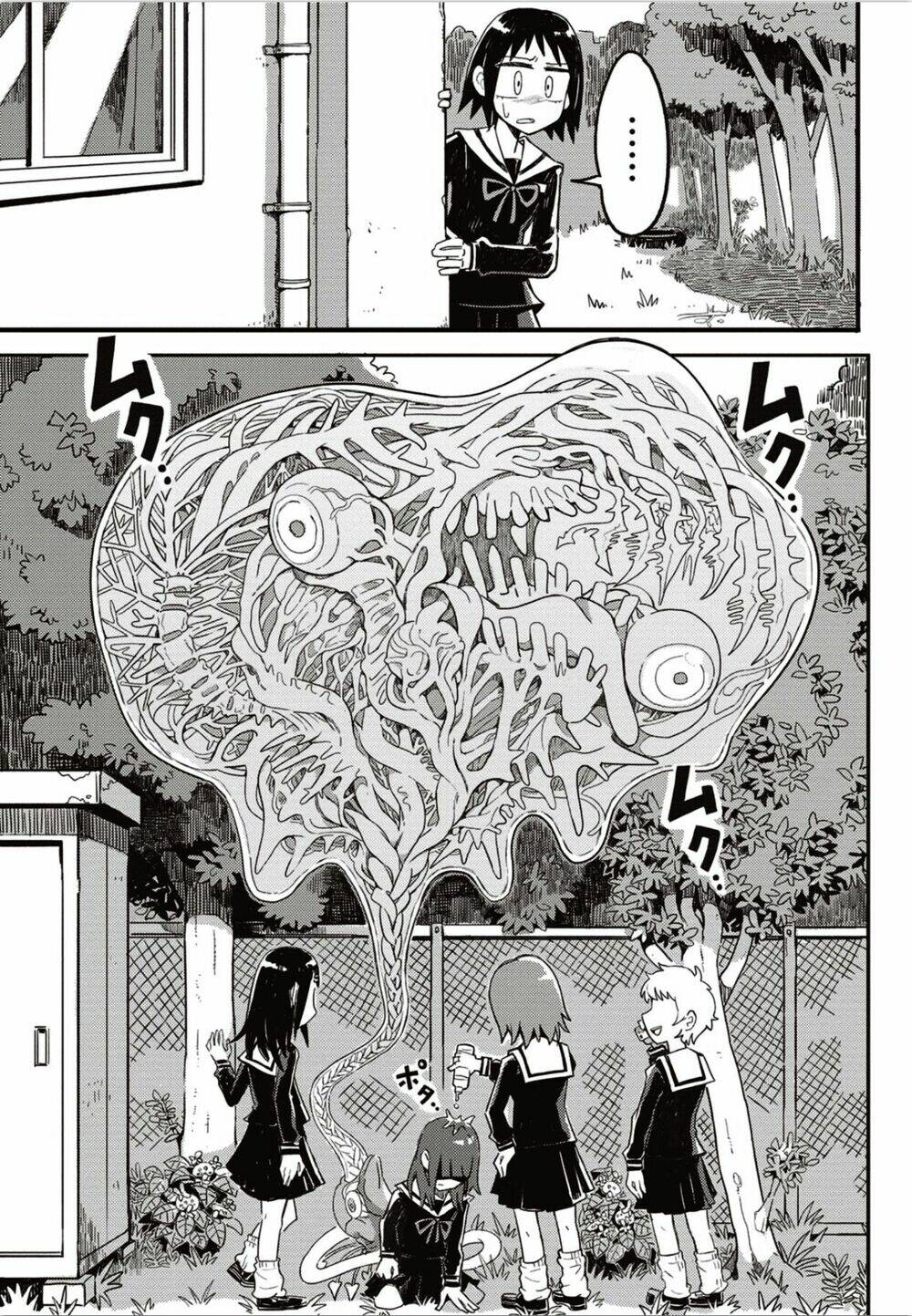 Seikimatsu Blue - Chapter 1 - Page 12