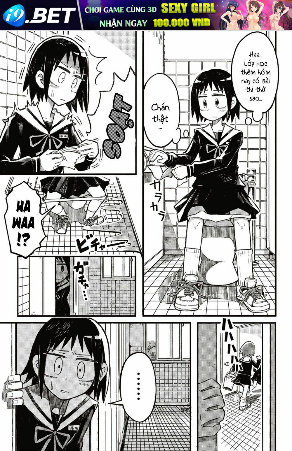 Seikimatsu Blue - Chapter 1 - Page 4