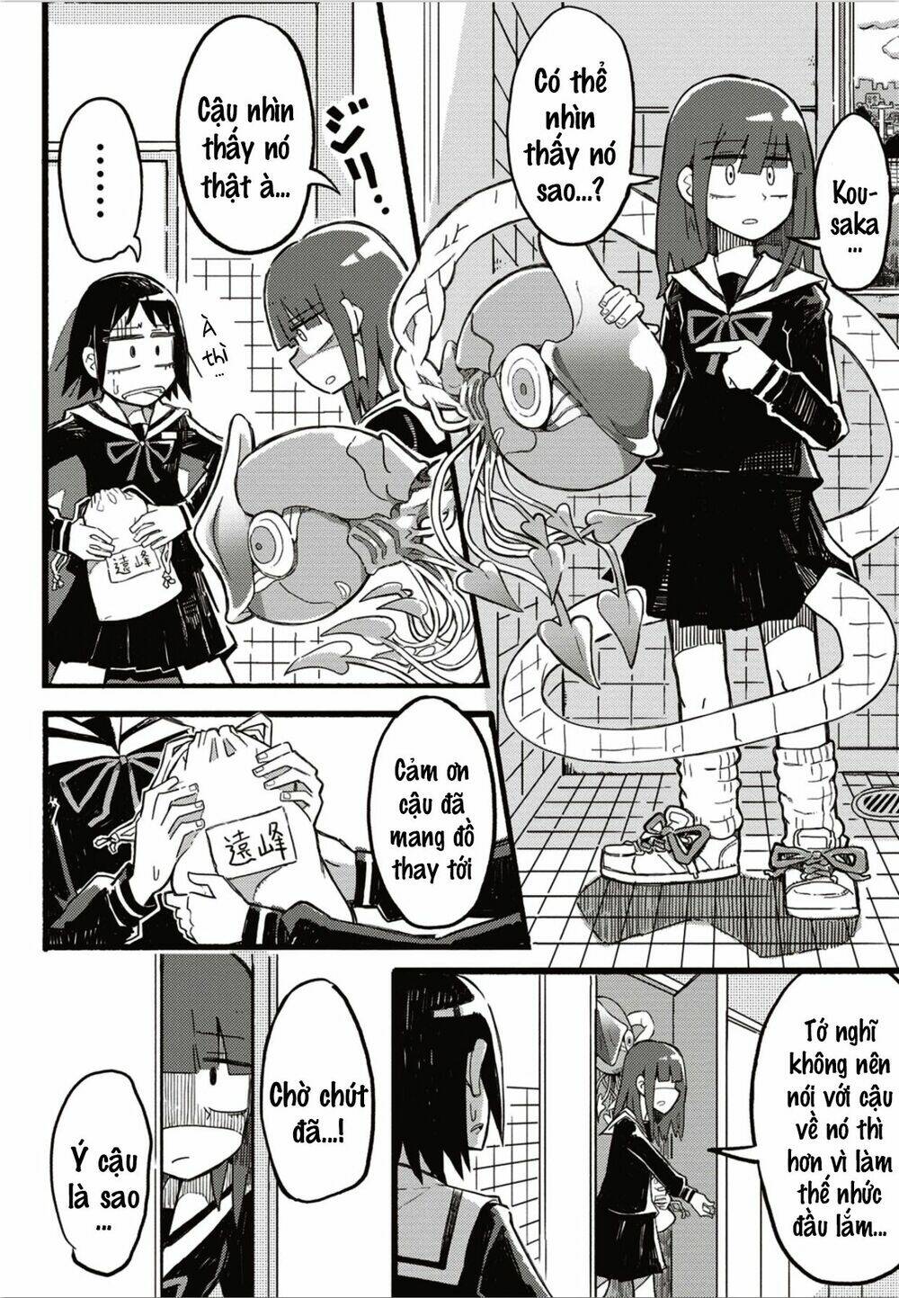 Seikimatsu Blue - Chapter 1 - Page 7